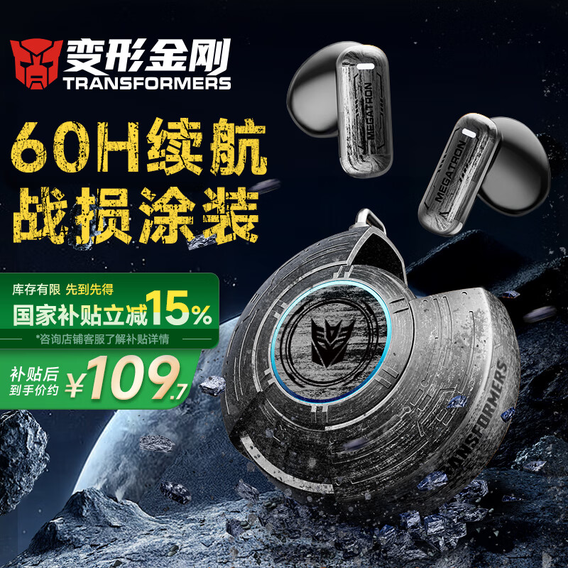 ���ν�գ�Transformers���������������ʽTF-T31ս����ֹ�Ϳװ������ͨ�����볤����������Ϸ�˶�ר�ô�Ʒ�������������