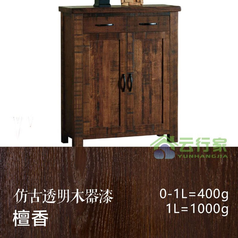 水性木器漆仿古木紋漆做舊白色家具翻新油漆復(fù)古透明清漆 仿古檀香+工具 0.4kg