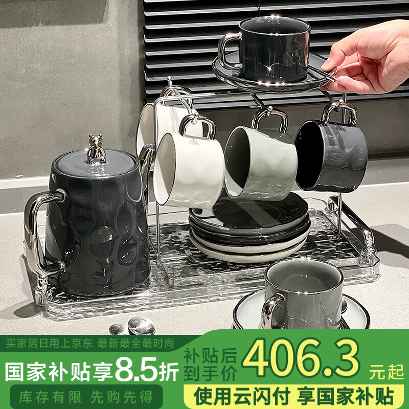 古莜輕奢茶具套裝陶瓷杯具咖啡杯套裝下午茶高顏值水具1壺6杯禮盒裝