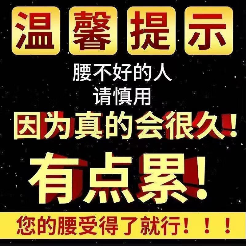 [护威]利多卡因氯己定气雾剂 60g 1盒装 60g/盒男士喷雾剂局部医用麻醉 降低敏感-男科用药