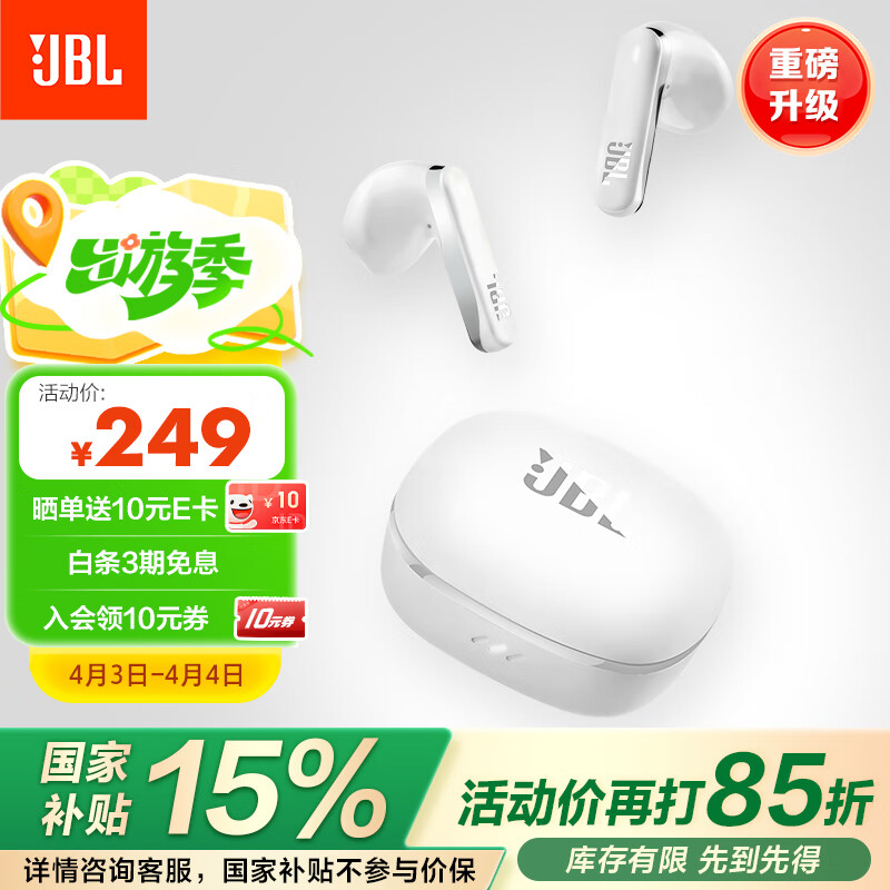 JBL �����Ҳ�����T280TWS X3 �������������� �����ʽ���ֶ���ͨ�������ˮ���� ��Ϸ���� ��ɫ