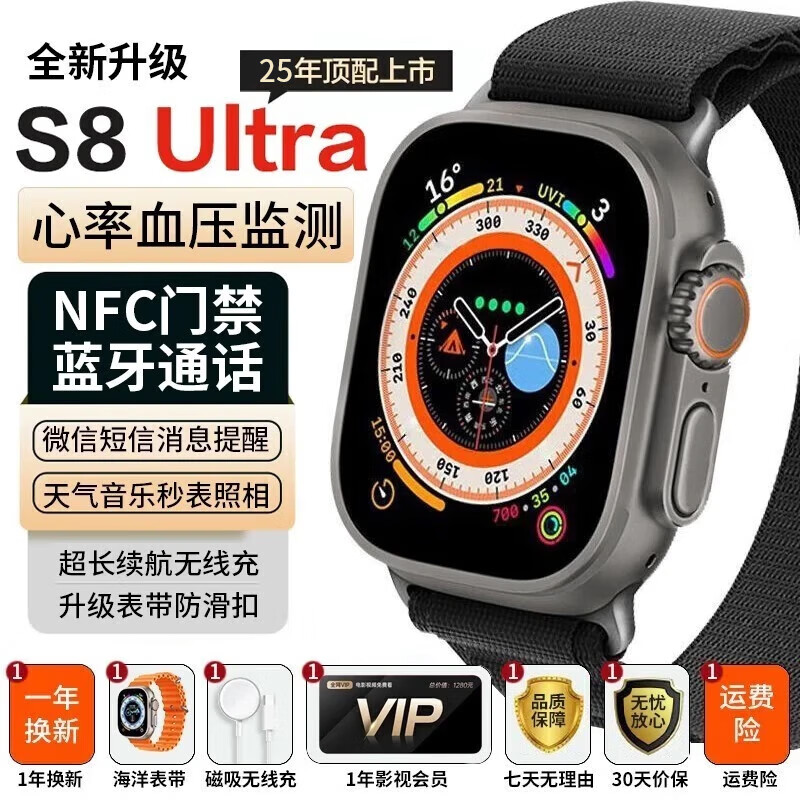 正帛NFC门禁智能手表测血压心率血氧睡眠跑步安卓适用watch电话S8通话运动健身蓝牙iPhone男女款 酷炫黑—NFC门禁丨消息提醒 【全国联保】无线充电丨实时心率丨GPS运动轨迹