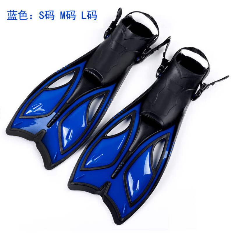 裳淇可調(diào)節(jié)潛水腳蹼 潛水用品 游泳蛙鞋 男女多色 34-48 藍(lán)色 S(34-38)