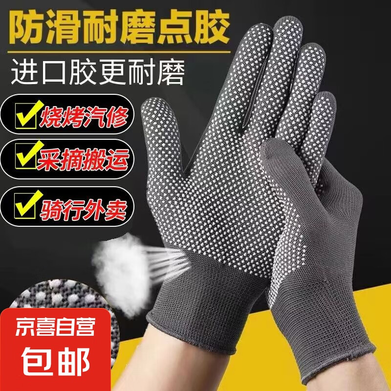 ��������ĥ���ס��������׹��ط���˾���Ӻ���ĥ�繤13�빤������ 2˫