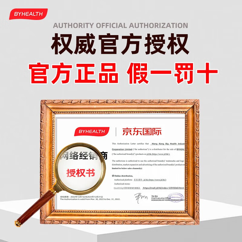 汤臣倍健（BYHEALTH）护肝片二代升级版奶蓟草水飞蓟净肝解酒护肝熬夜烟酒脂肪肝保健品 【改善指标】护肝PLUS升级版120粒*2