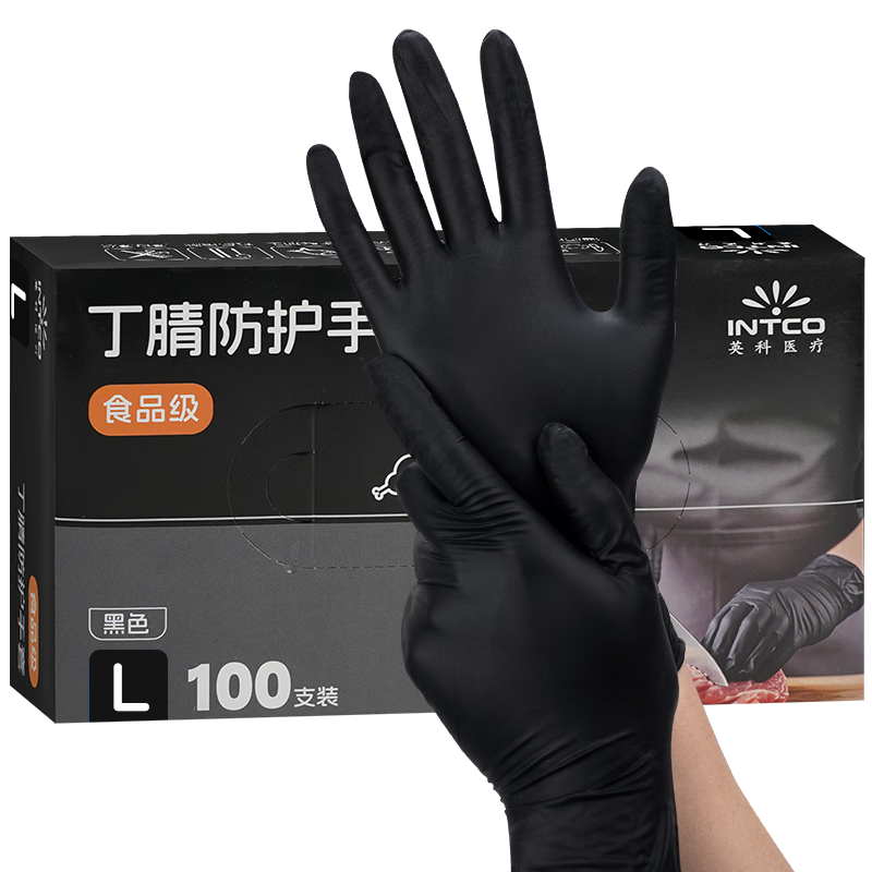 英科醫療（INTCO）一次性手套丁腈手套100只大碼食品級耐用廚房家務(wù)丁晴橡膠手套