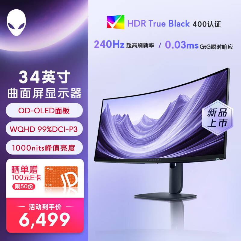 �����ˣ�Alienware��34Ӣ�� ׼4K ������ʾ�� 240Hz 0.03ms �������ӵ�QD-OLED ��Ϸ��ˢ������ AW3425DW