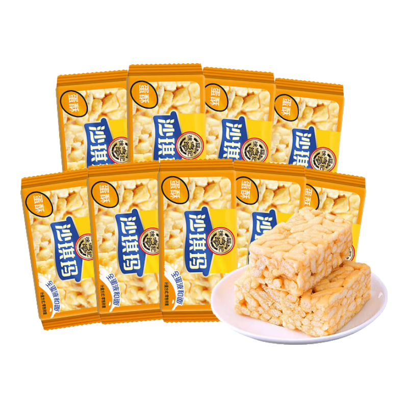 徐福记鸡蛋沙琪玛 年货礼盒零食 独立包装饼干早餐休闲零食春节过年点心 棒棒糖600g口味随机 约50根（26年11.18