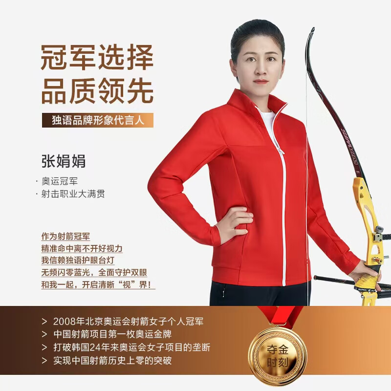 独语N627-1全光谱护眼台灯学习读写专用近视防控台灯超国AA性价比之选 标准版