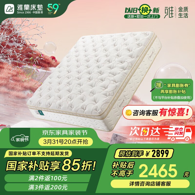 ����2CM�齺������˿?������Ӳ˫��������ɴ��� ��С�� 1.8*2��