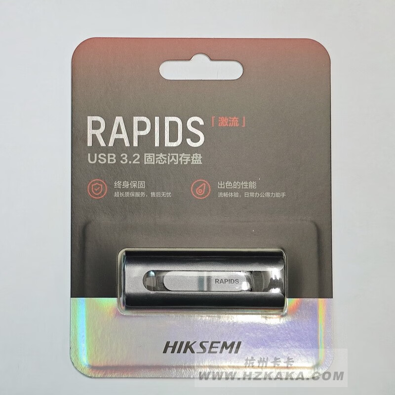 海康威视高速固态U盘 双接口手机 车载 S560 金属灰 128GB 官方标配
