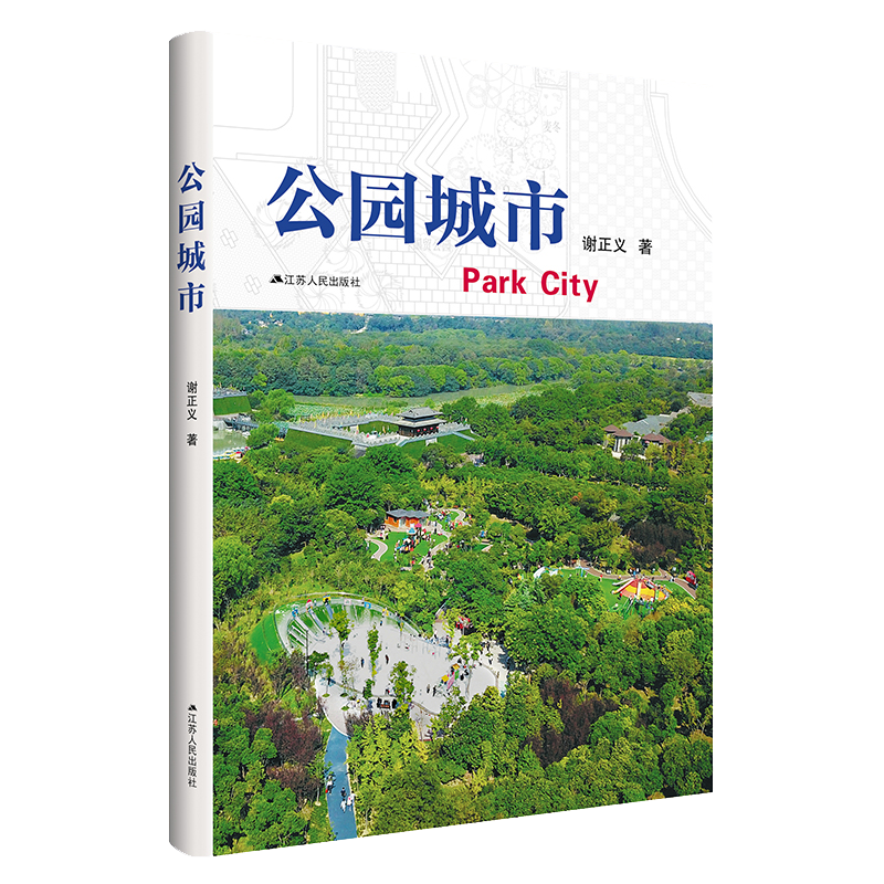 捕捉市场风口,把握价格走势,稳赚不亏的投资机会