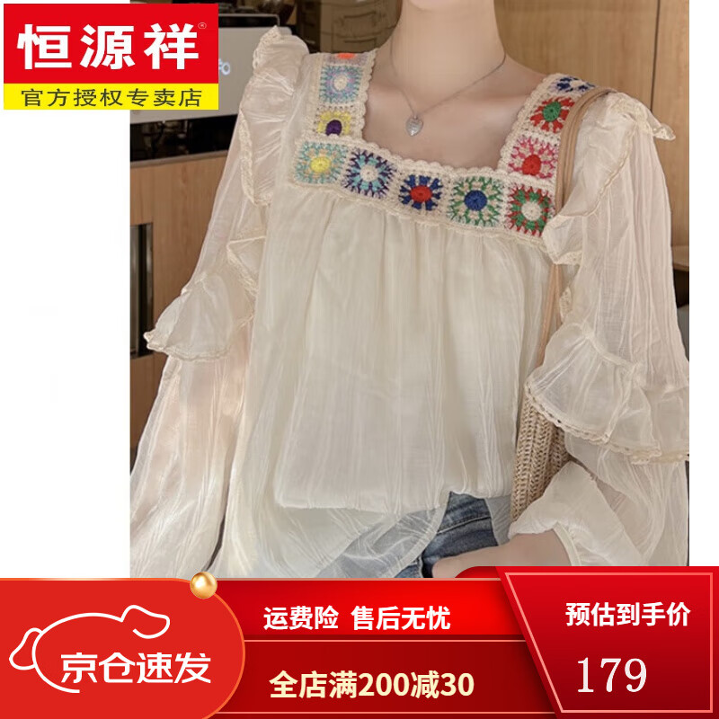 恒源祥開春防曬襯衫上衣女設(shè)計(jì)感胖mm大碼遮肚子寬松雪紡小衫2025春新款 杏色 XL