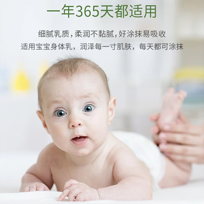 TSINGER 婴儿燕麦益生元水嫩润润乳 儿童舒缓春季滋润保湿霜宝宝润肤乳 【两瓶】燕麦益生水嫩霜260ml TSINGER 婴儿燕麦益生元水嫩润润乳 儿童舒缓春季滋润保湿霜宝宝润肤乳 【两瓶】燕麦益生水嫩霜260ml