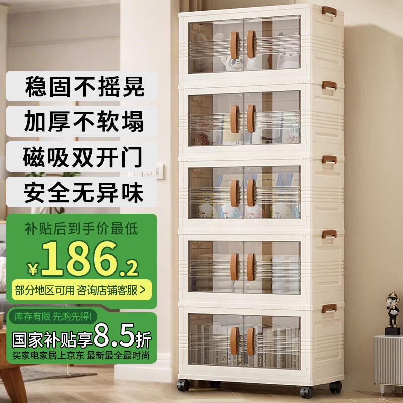 金隆興收納柜可折疊收納箱免安裝儲(chǔ)物柜零食雜物衣服客廳房間廚房置物柜