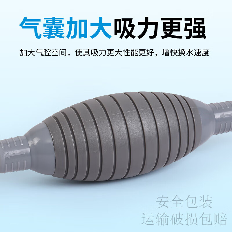 希格鲨鱼缸换水器吸便器神器洗沙吸鱼粪便虹吸管水族箱清洁手动款抽水器 【换水器-加厚款】1.7米(吸便嘴+防吸口)