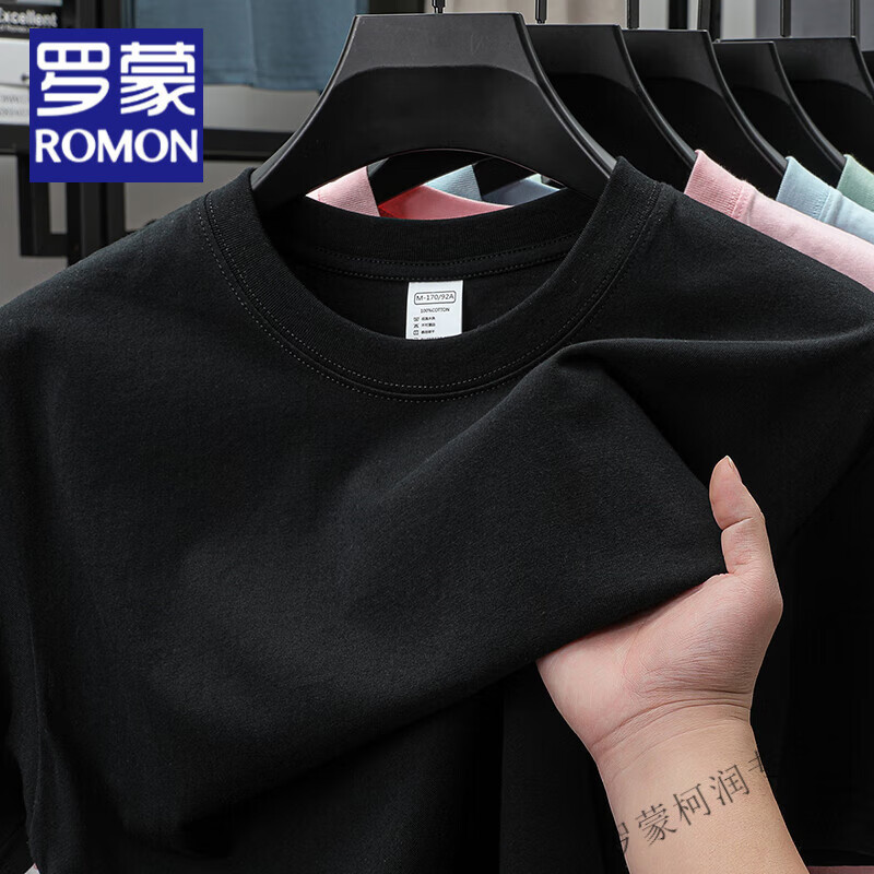 罗蒙（ROMON）100％纯棉重磅短袖t恤男纯色夏季冰丝打底衫半袖新疆长绒棉体恤衫 zb230黑色 XL 140-160斤