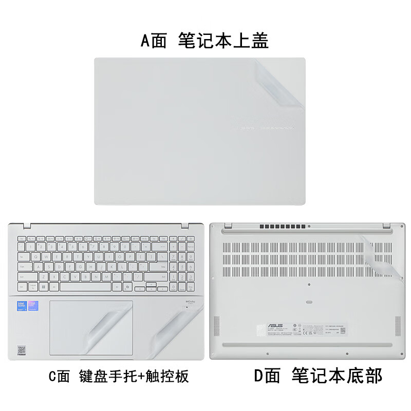 Biaotou适用华硕无畏16 2025外壳保护贴膜无畏Pro16 2025机身贴纸16英寸S3607背膜无畏Pro14 酷睿版键盘膜 透明磨砂ACD面 华硕无畏Pro16 2025