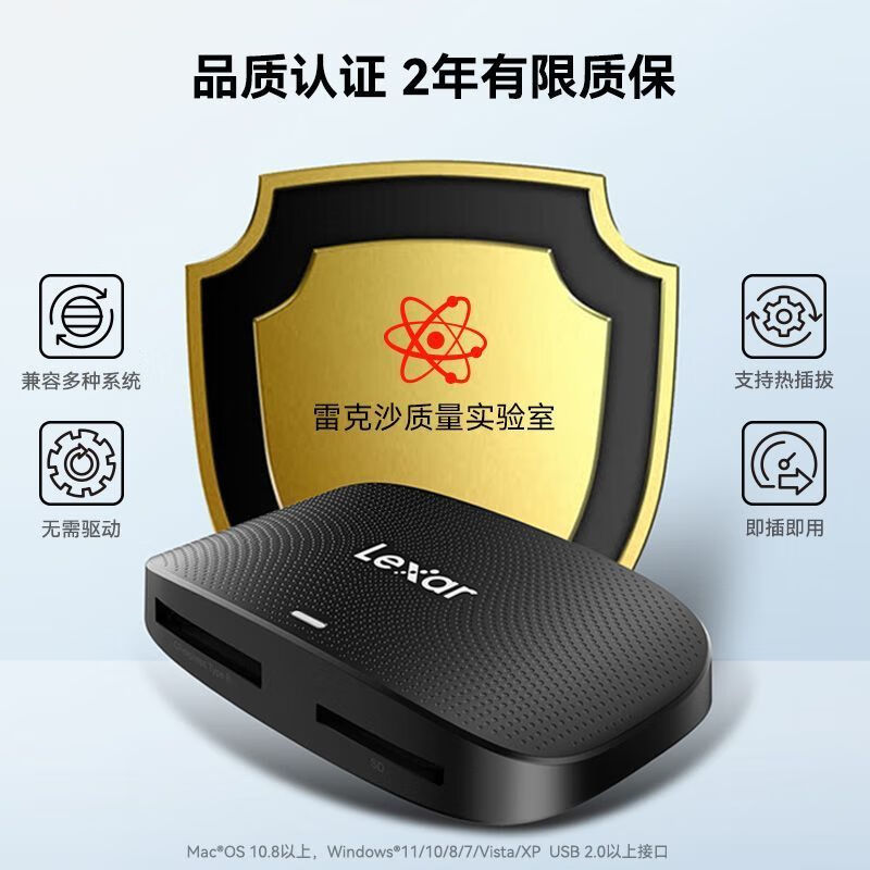 雷克沙（Lexar）【1.7万人回购该品牌】CFexpress TypeB/SD二合一读卡器高速USB3. Type B /SD二合1读卡器