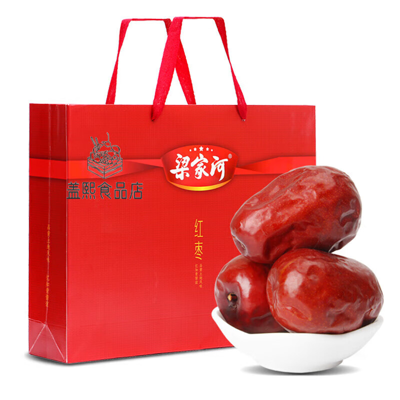 梁家河（liangjiahe）陜西特產(chǎn)紅棗大棗禮盒延安紅棗狗頭