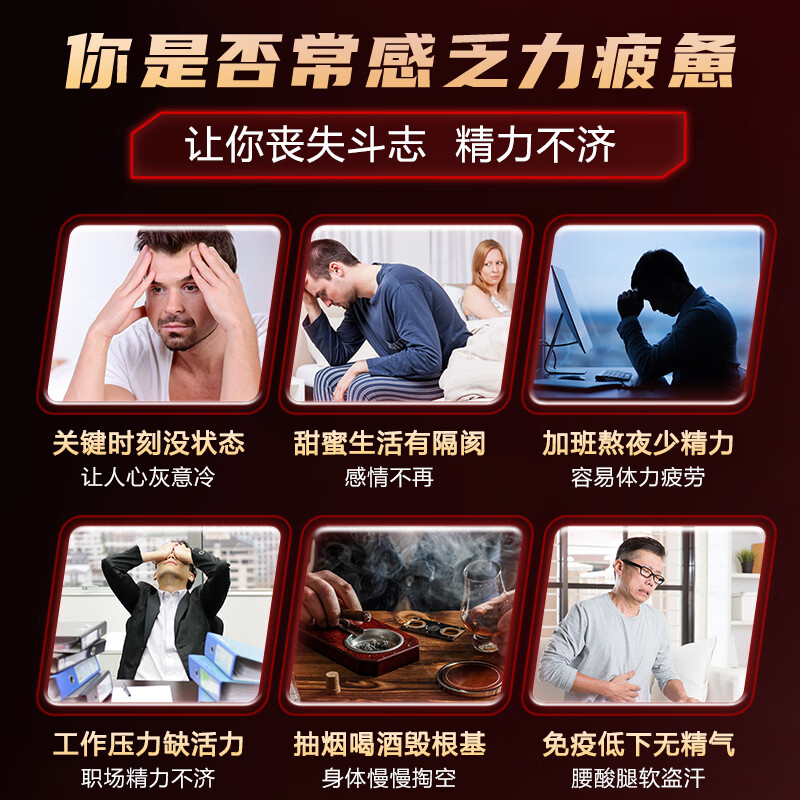 Dr.LPS肾动力UP日本进口黑玛咖玛卡男性肾宝持久男士腰酸高端滋补营养品 8盒巩固装【买8送2 赠1盒同款+1盒原动力】