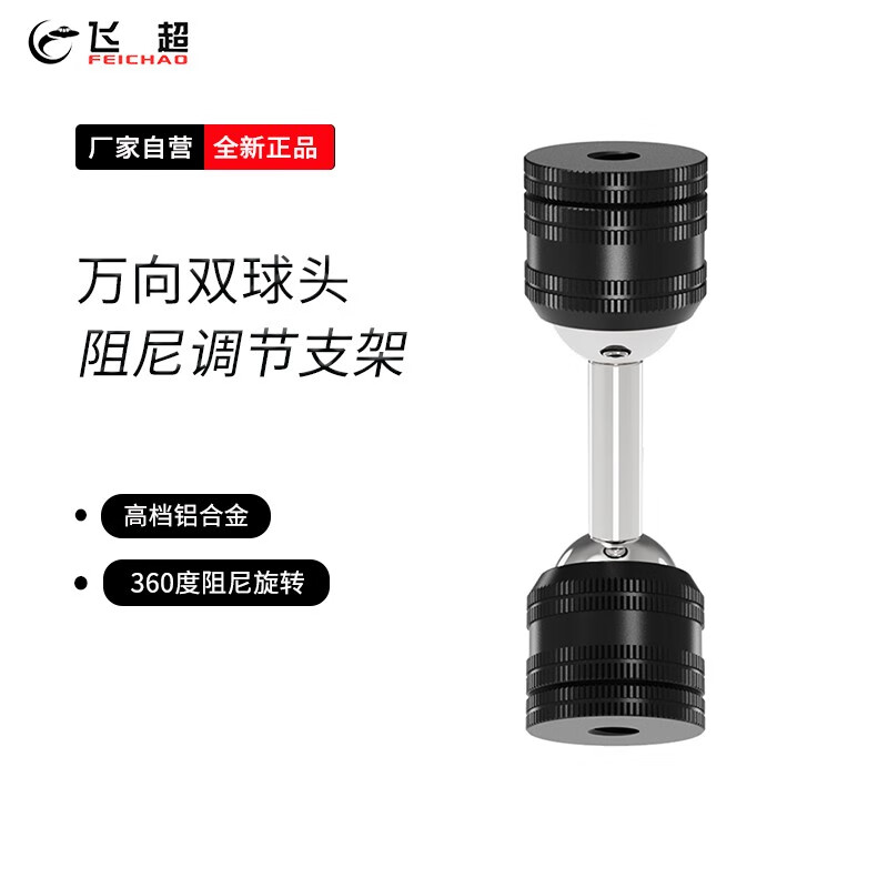 �ɳ�����ӳ�ת��ͷ����GoPro13/��OSMO 360����ת����˫��ͷ�������֧��Insta360X5X4�ɵ���ת���� 1/4˫�ݿ׳���*KF51433-D1