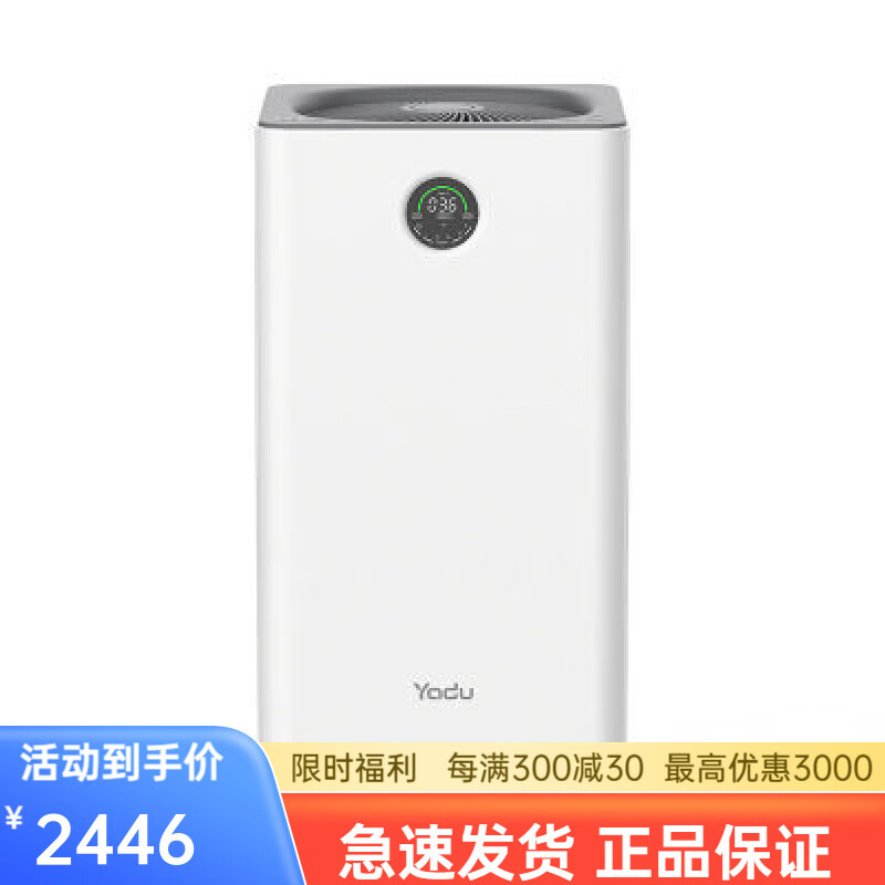 亚都（YADU）高端精品宠物空气净化器吸猫毛狗毛除臭除异味除醛除霾KJ350F-C01 KJ350F-C01