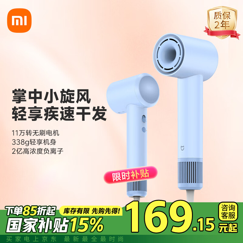 �׼�С�׸��ٴ����H501 SE ��ɫ ����С���� ���ٸɷ� ���ʸ����ӻ��� �����Ƽ�