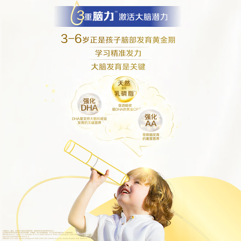 图 6