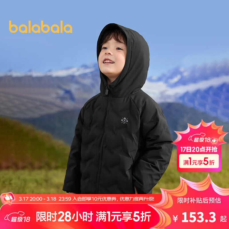 巴拉巴拉童裝兒童輕薄羽絨服男童女童冬季大童小童外套潮 黑色90001（灰鴨絨） 160cm（充絨量75g）