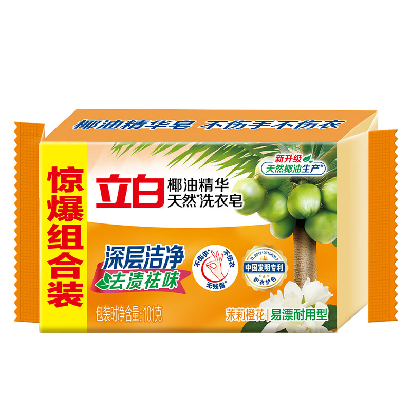 ���� ϴ����͸����Ҭ���� ܰ��˫װ 136g��1��+ϴ�·�35g�� 0.9Ԫ����