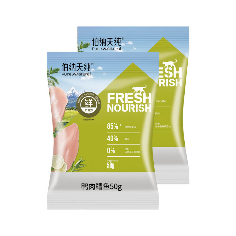 伯纳天纯（Pure&amp;Natural）鲜护食力系列无谷鲜肉宠物全阶段猫粮 鸭肉鳕鱼100g（50g*2袋）
