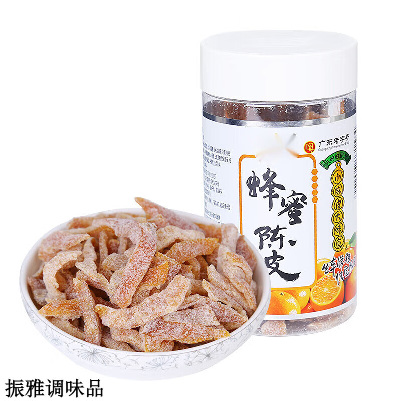 佳宝九制蜂蜜陈皮桔子皮怀旧小零食100g广东特产酸甜零食坐车常备 九