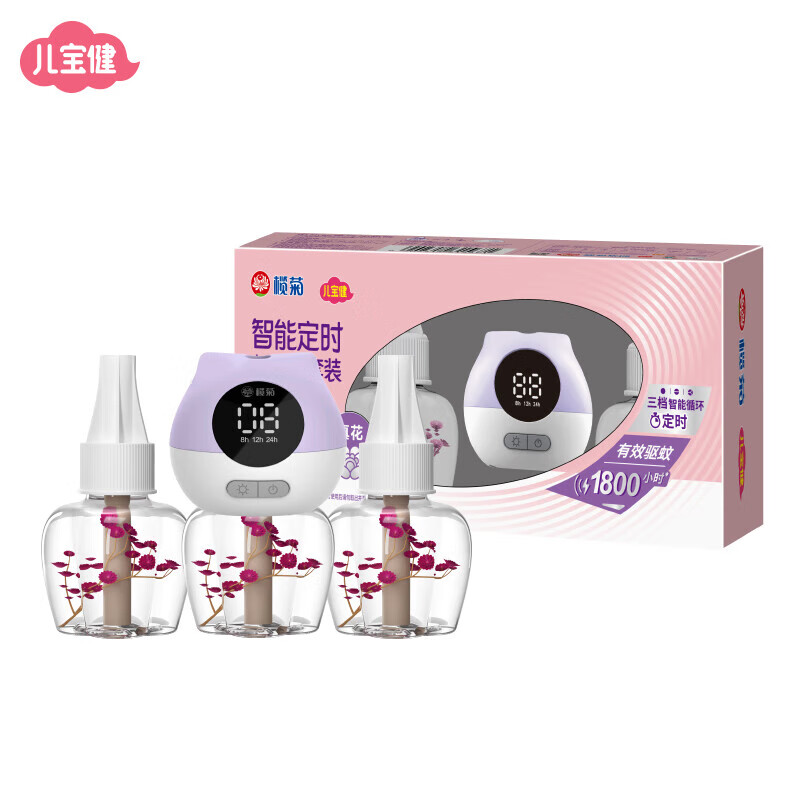 榄菊电蚊香液驱蚊室内插电式灭蚊液家用强效无烟无味驱蚊液补充装 【定时数显】花香3瓶+1器（带花枝）