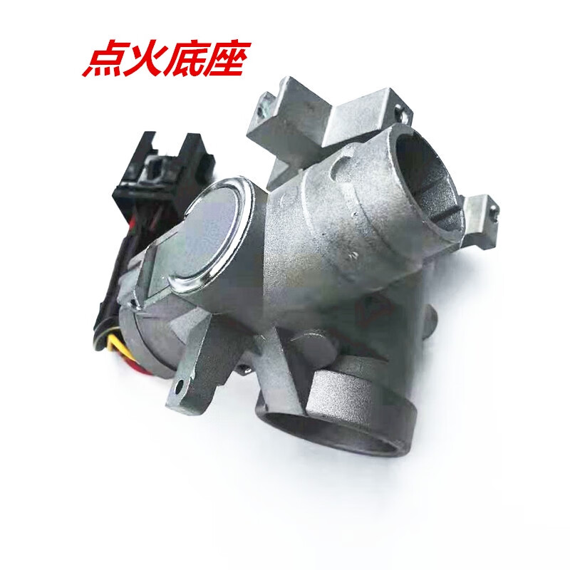 CLCEY適用于江鈴福特經(jīng)典全順全車鎖芯點火鎖芯油箱蓋鎖車門鎖芯配件 點火底座