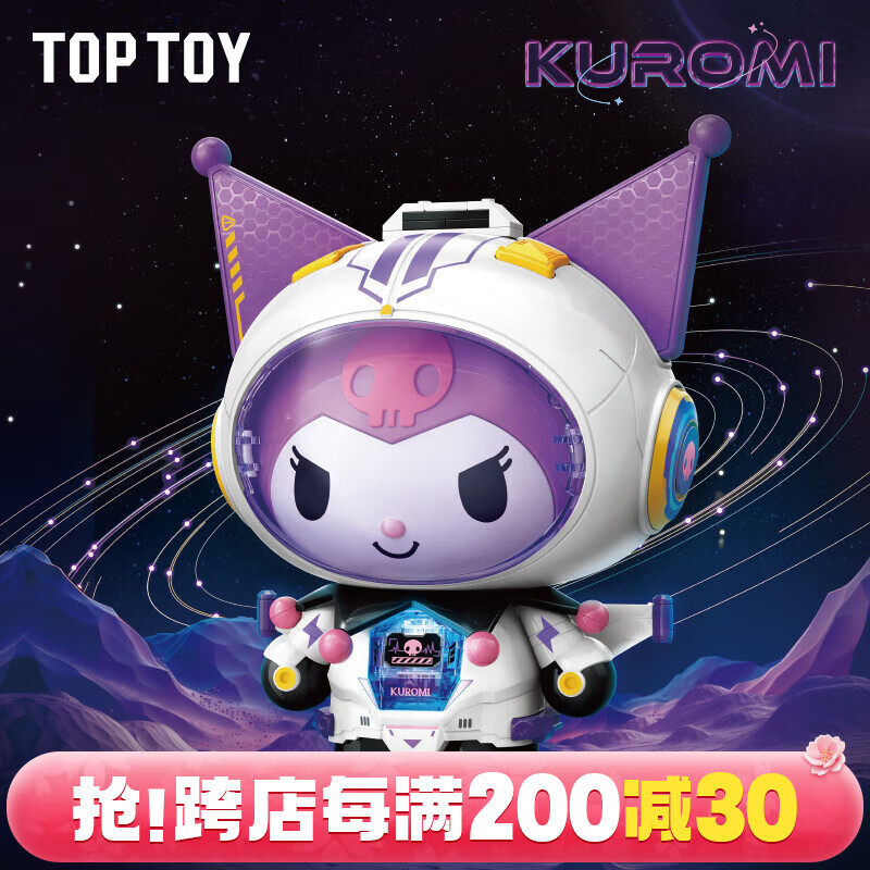 TOP TOY����Ÿ�������Ǽʴ���ƴװ��ľ�����ж�ͯŮ����������