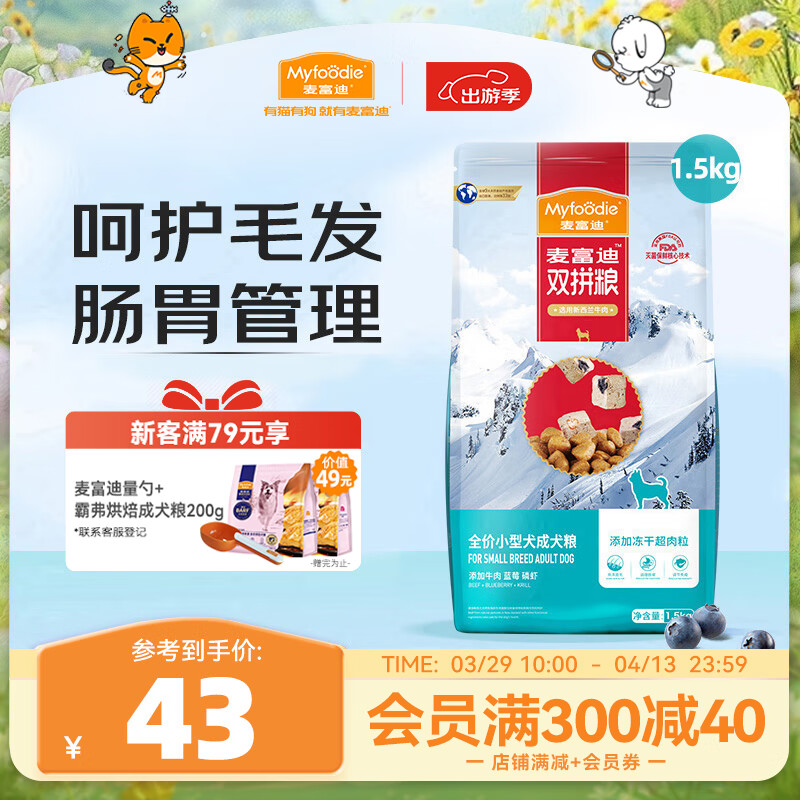 �󸻵Ϲ��� ����������˫ƴ��1.5kg ��ȮС��Ȯ��ţ����ݮ��Ϻ��̩��