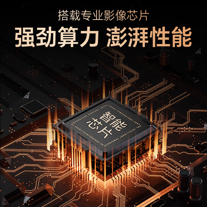 智越家【年度旗舰新品】投影仪家用超高清白天送幕布1080P办公投影机卧室电视手机智能家庭影院 全自动对焦丨全封闭光机丨WiFi6