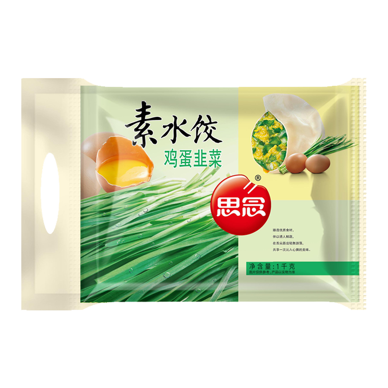 思念 素水饺 韭菜鸡蛋口味 1kg（促销低至5.1折）