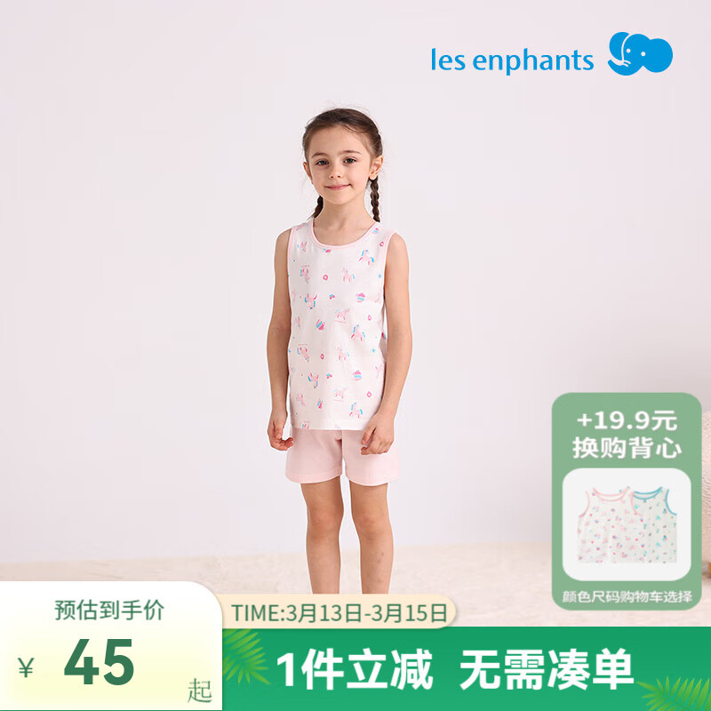 ��Ӥ����ͯ����������װ��ͯŮͯ�����Ҿӷ���װ2025��Ʒ˯�� ��ϼ�� 90 cm