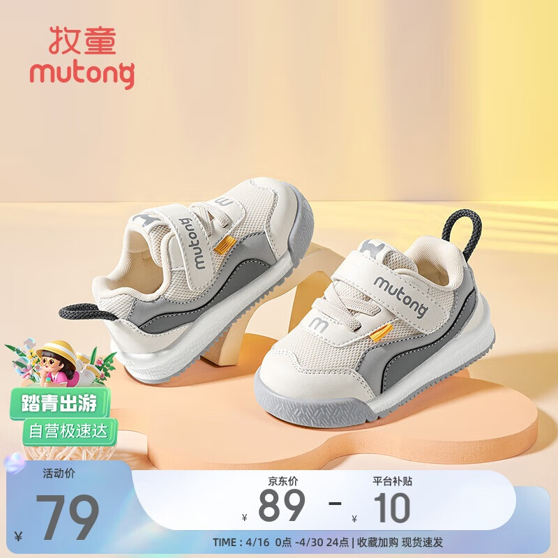 plus��Ա����ͯ ͯЬ ����ѧ��Ь �д����Ůͯ͸������Ӥ��Ь���� �ǳ��� 17 