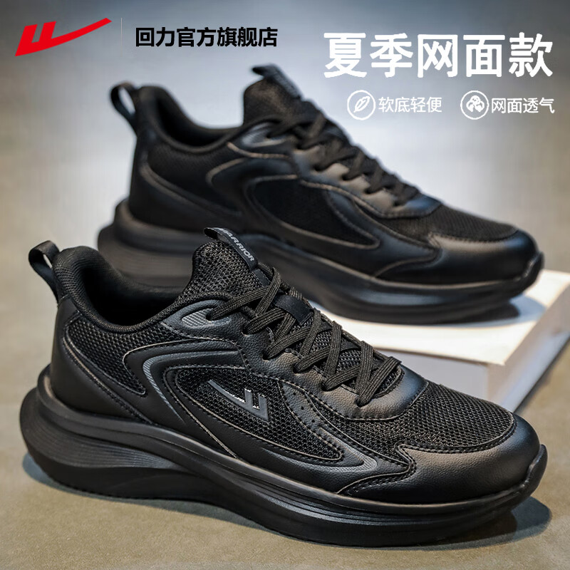 ���ڲ����������ٷ���Ь�ļ�͸�������ܲ�Ь�п���������˶�Ь�аٴ�����Ь���� ȫ��ɫ������͸���� 41