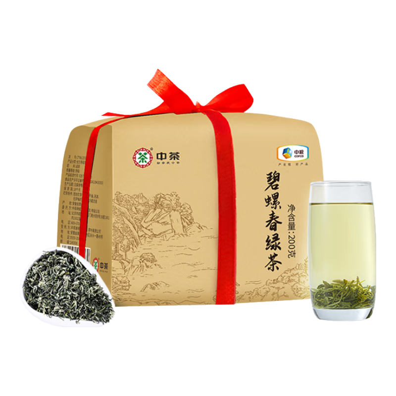 中茶綠茶碧螺春特級早春春茶綠茶散茶 2025春茶 200g*1包