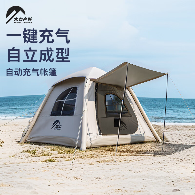 太力户外自动充气帐篷户外露营装备3-4人拾光5.29便携式野营防雨过夜防寒 5.29㎡【2-4人自动充气款】+双人床
