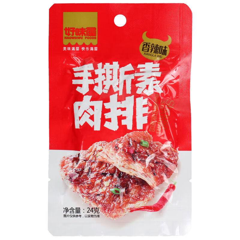 好味屋手撕素肉排散装盒装蛋白素肉烧烤香辣味豆干 香辣味24g*5包