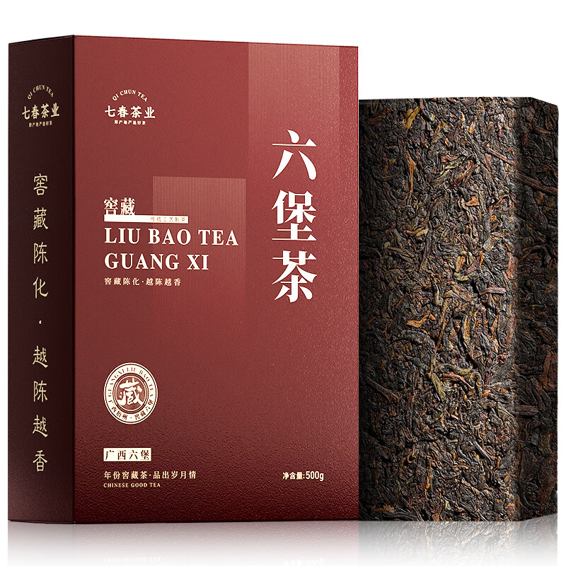 七春黑茶 六堡茶叶500g广西特色砖熟茶陈香泡陈皮新年送老丈人长辈礼