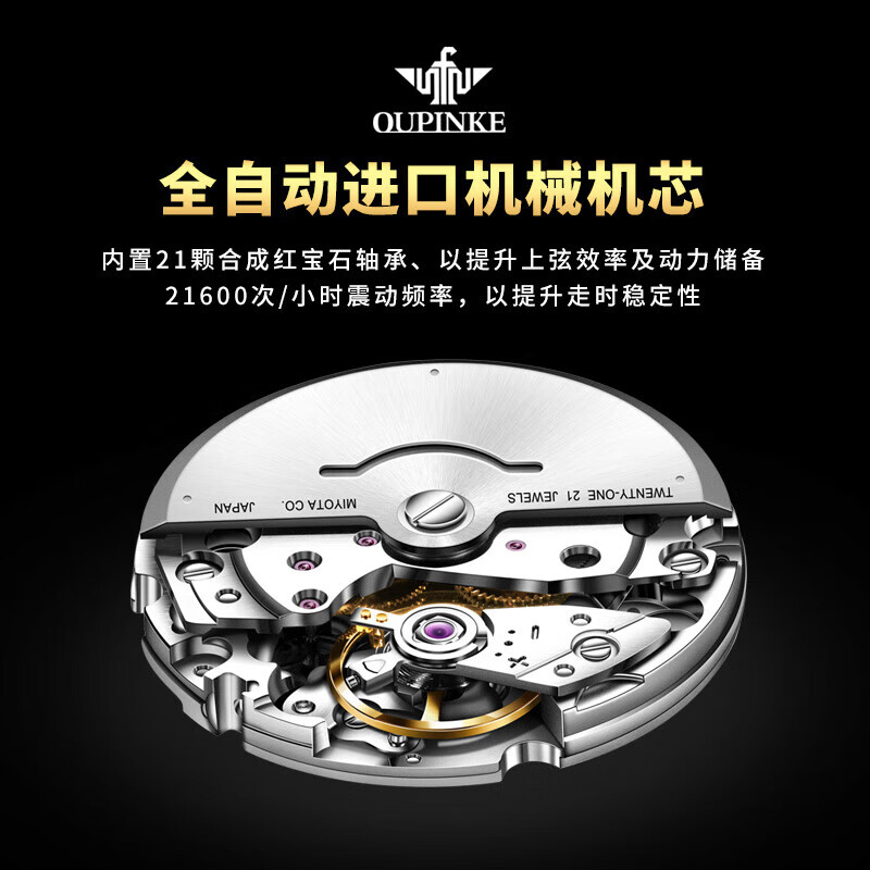 欧品客瑞士认证品牌金表手表男机械表自动夜光男士手表足金999浮雕手表 升级版【足金飞龙】3259璀璨间蓝 终身质保