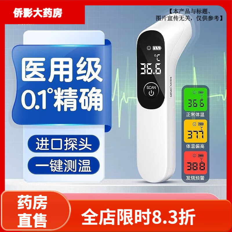 ��ҽ��LIERDOCT��ҽ�����ܴ������¼�ҽ�ü�Ӥ�׶�������ǹ���ø߾��ȷ����¶ȼ� ��ҽ�ü���������ɫLCD����