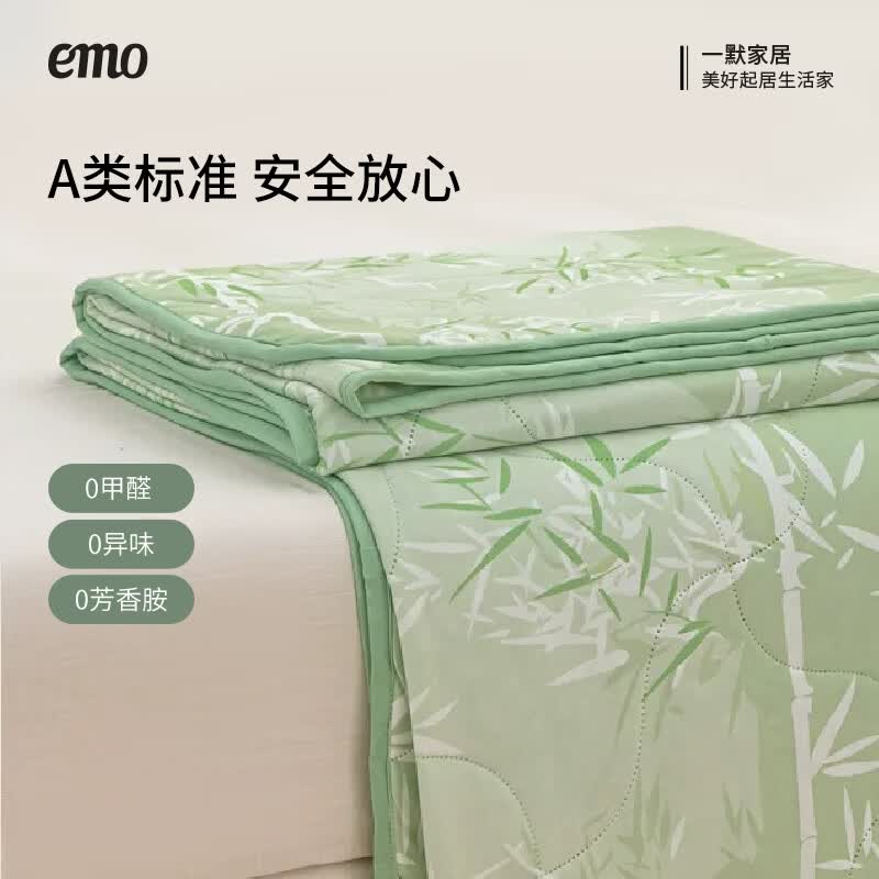 一默夏凉被芯夏季家用可水洗宿舍卧室床上用品国风复合凉感被冰丝凉被 郁金香 200cm*230cm