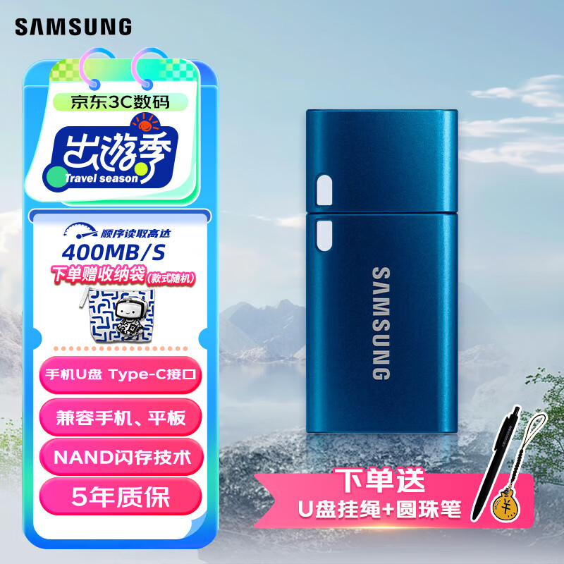 ���ǣ�SAMSUNG��Type-C �ֻ�U�� ����400MB/s �����ֻ�ƽ����� ���������ٱ�Яѧ���칫����LD13N 128GB